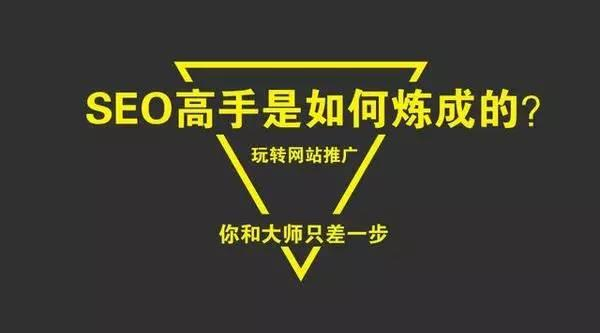 苏州SEO优化