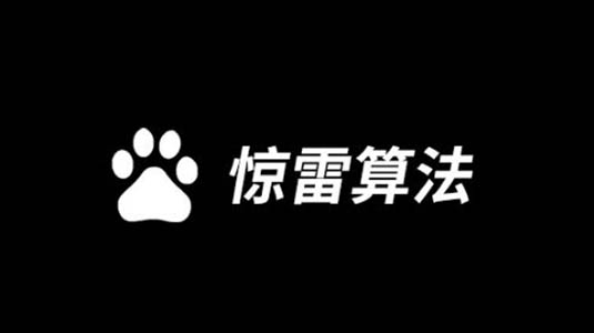 百度算法更新后内页排名提升导致首页排名下降的解决方案